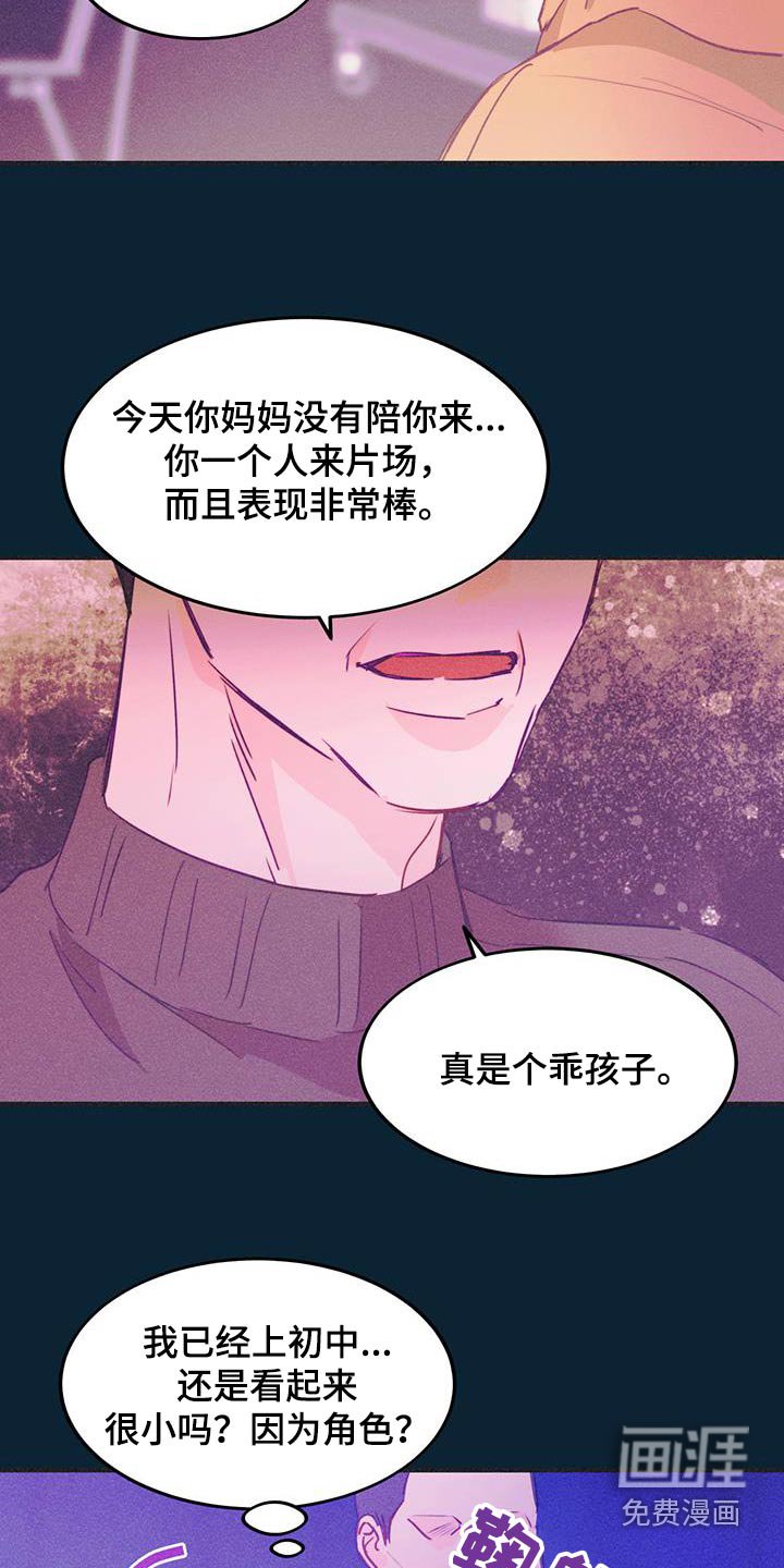 第51章：改变的只有自己