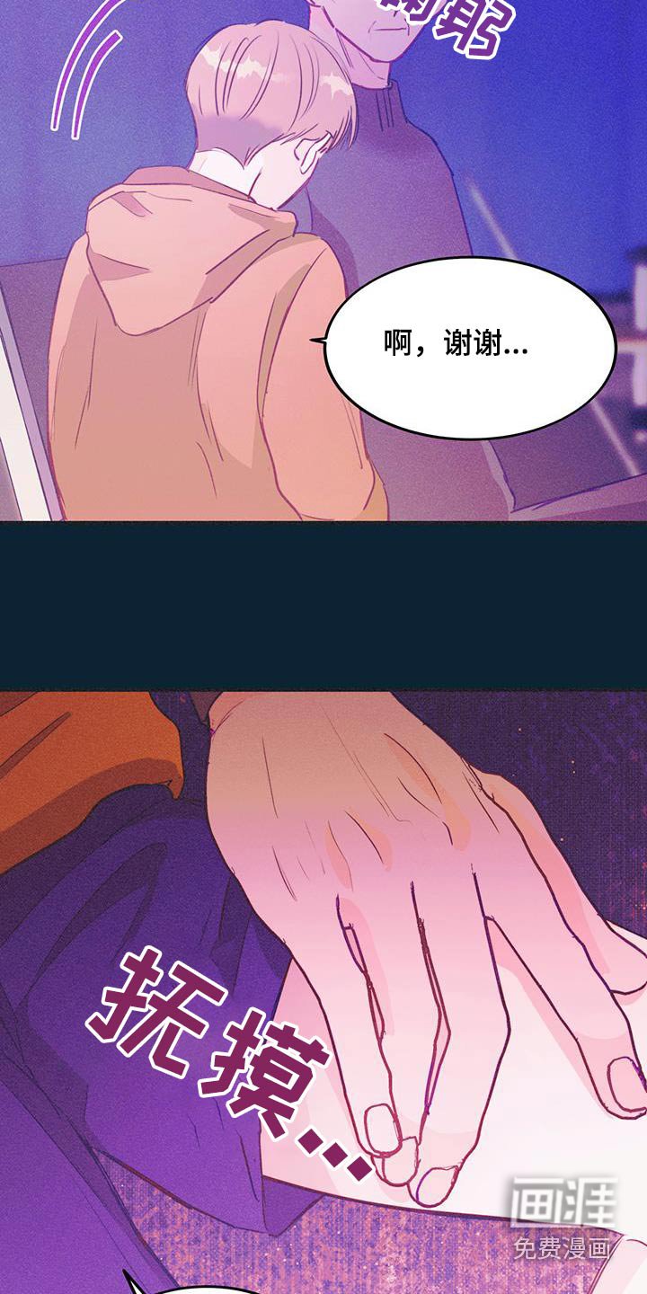第51章：改变的只有自己