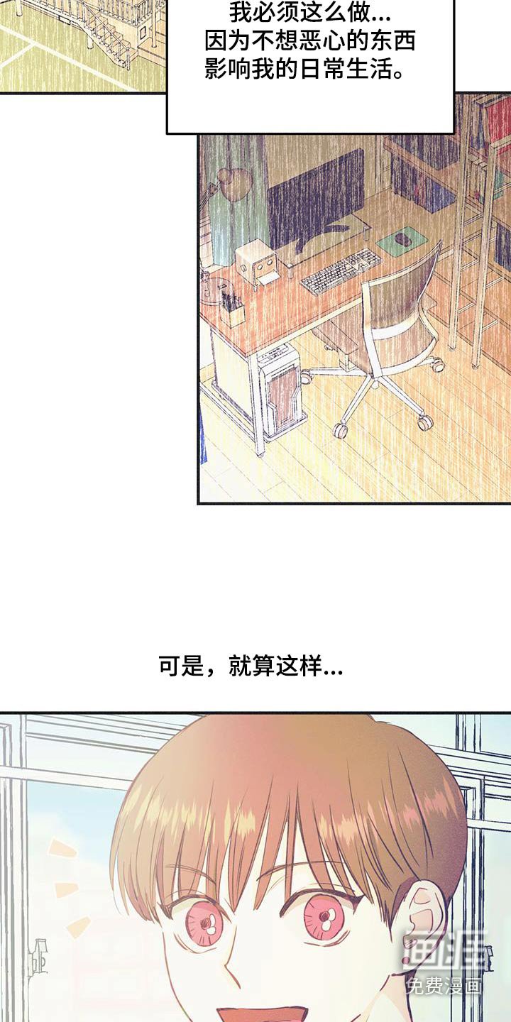第51章：改变的只有自己