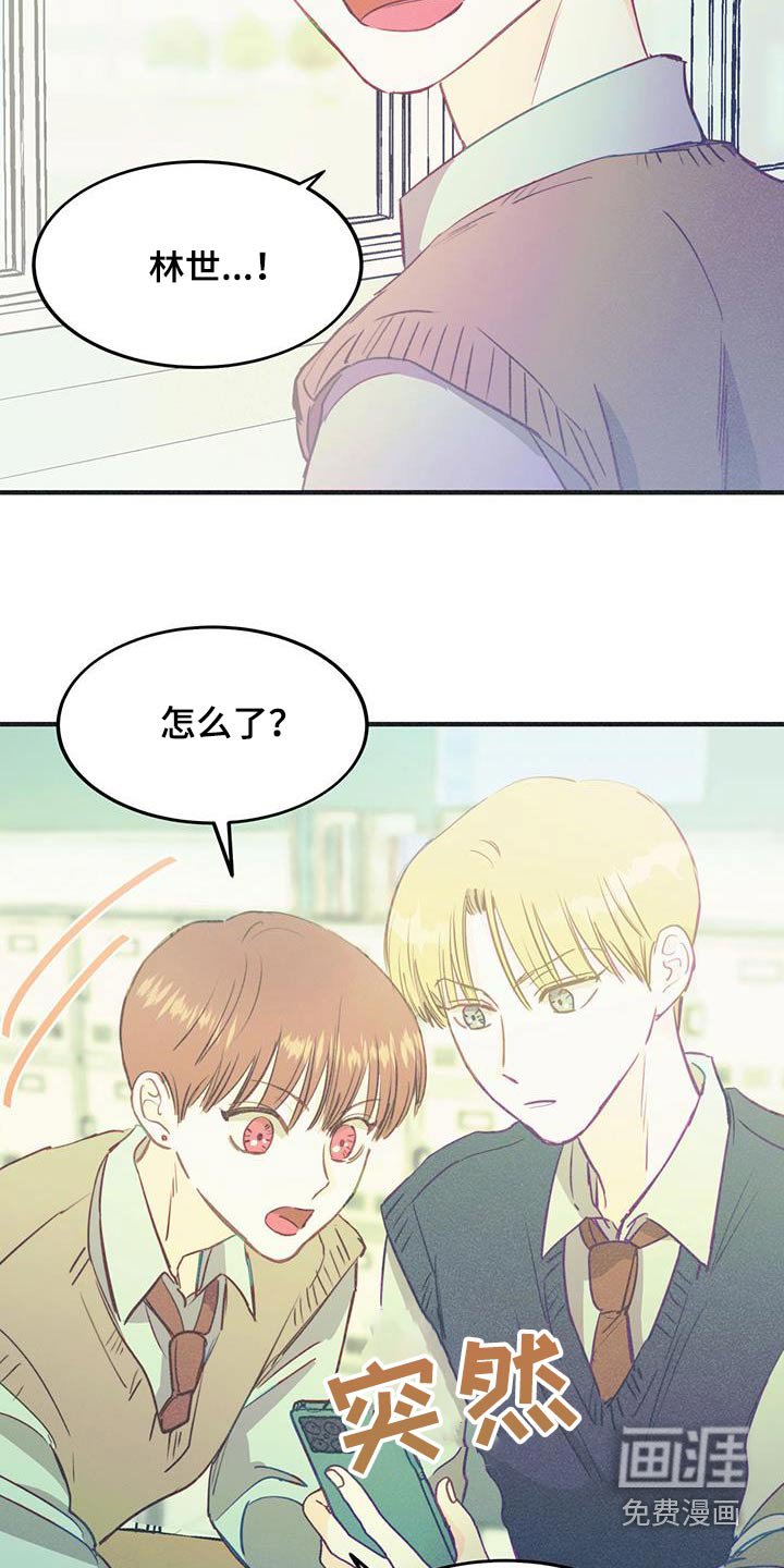 第51章：改变的只有自己