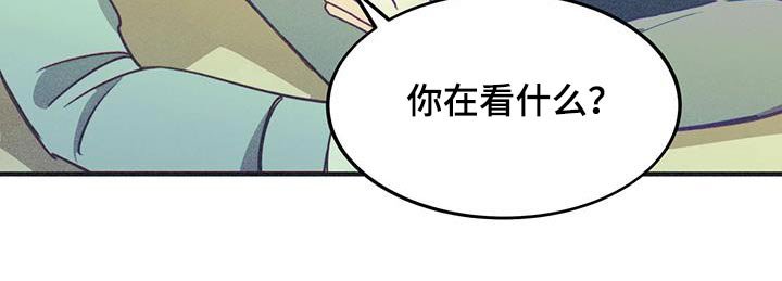 第51章：改变的只有自己