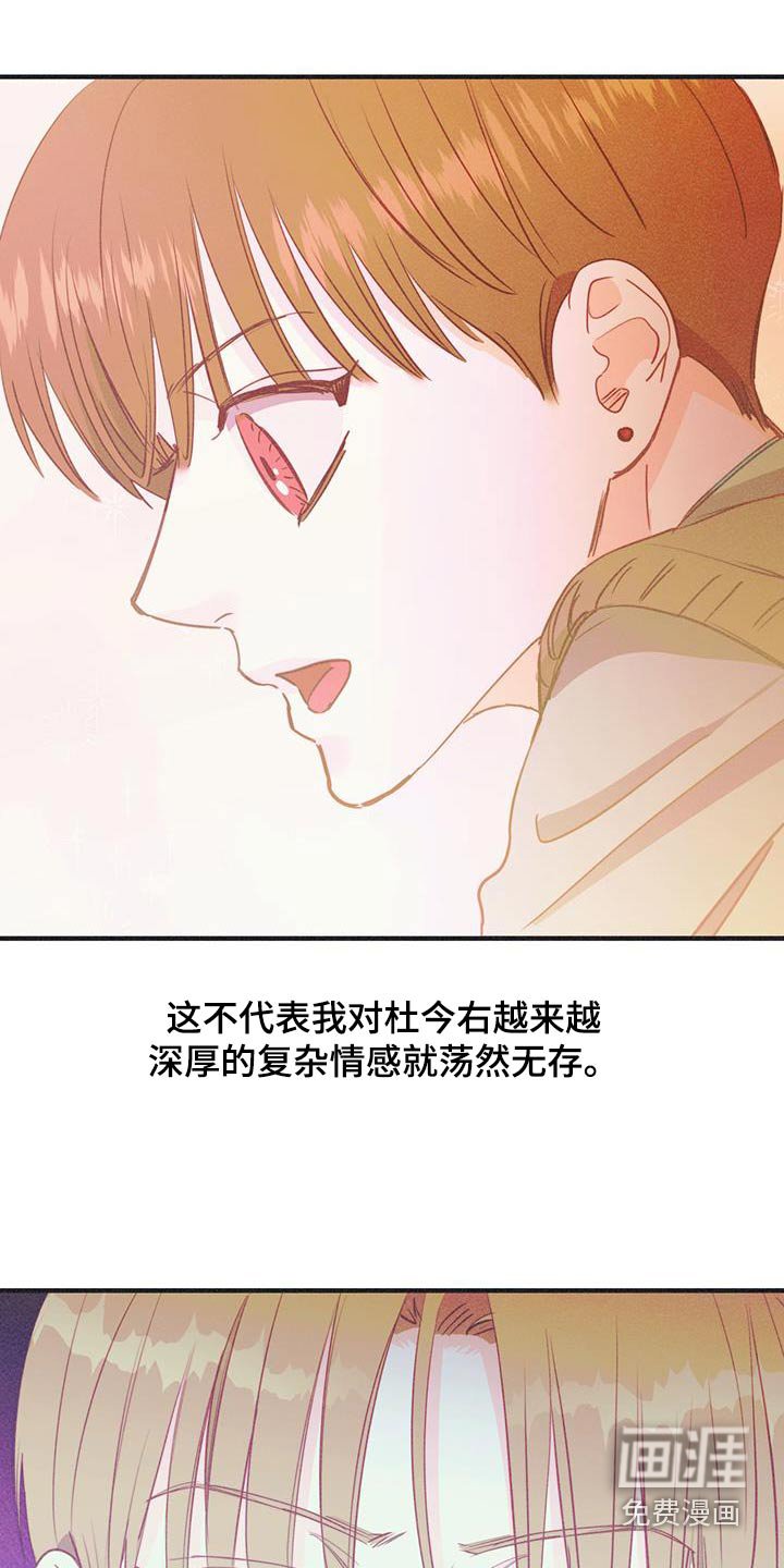 第51章：改变的只有自己