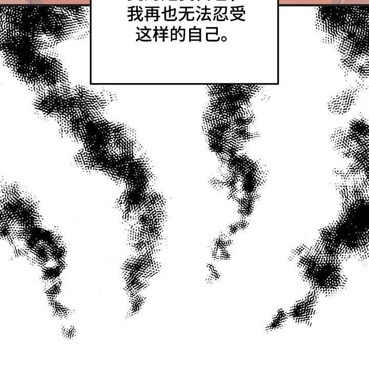 第51章：改变的只有自己