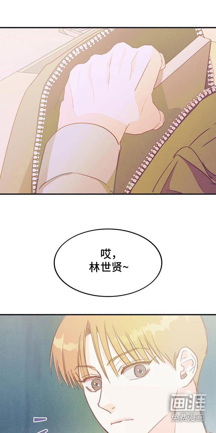 第52章：闭嘴