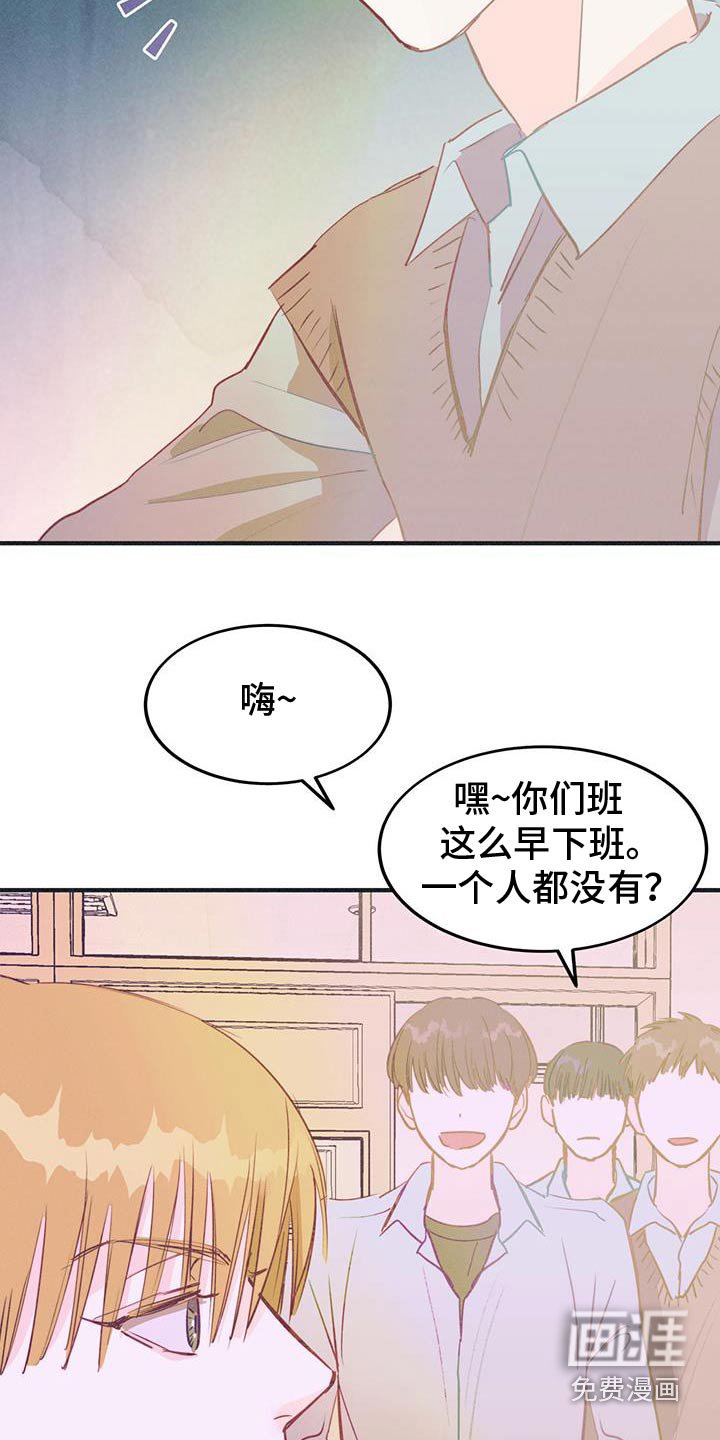 第52章：闭嘴