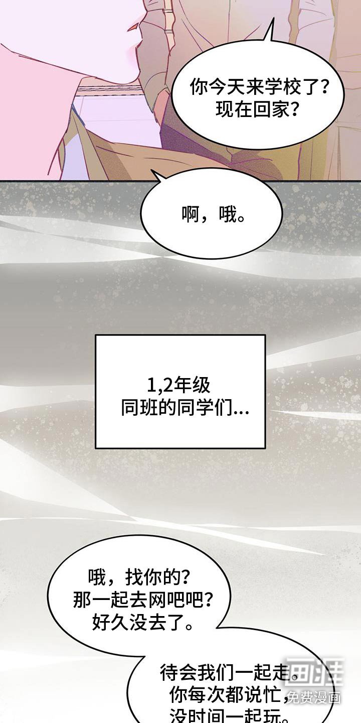 第52章：闭嘴