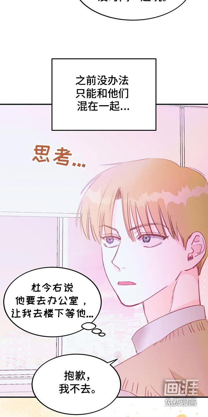 第52章：闭嘴