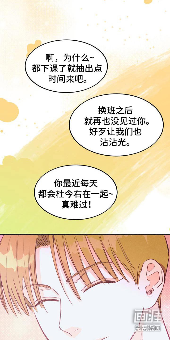 第52章：闭嘴