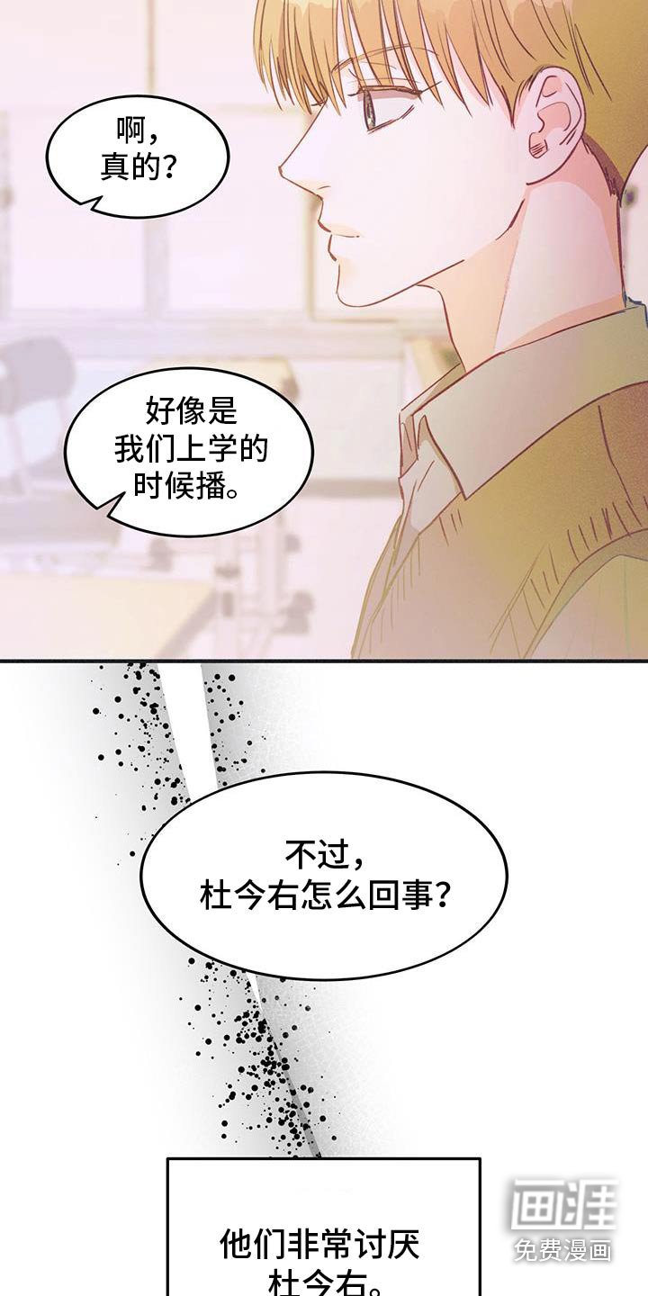 第52章：闭嘴