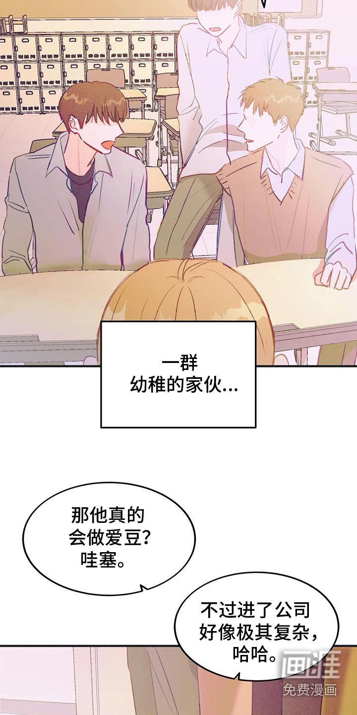 第52章：闭嘴