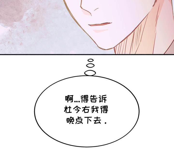 第52章：闭嘴