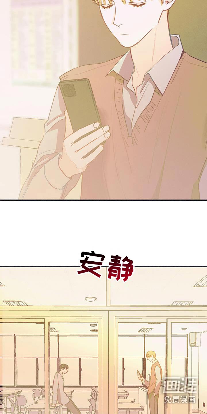 第52章：闭嘴