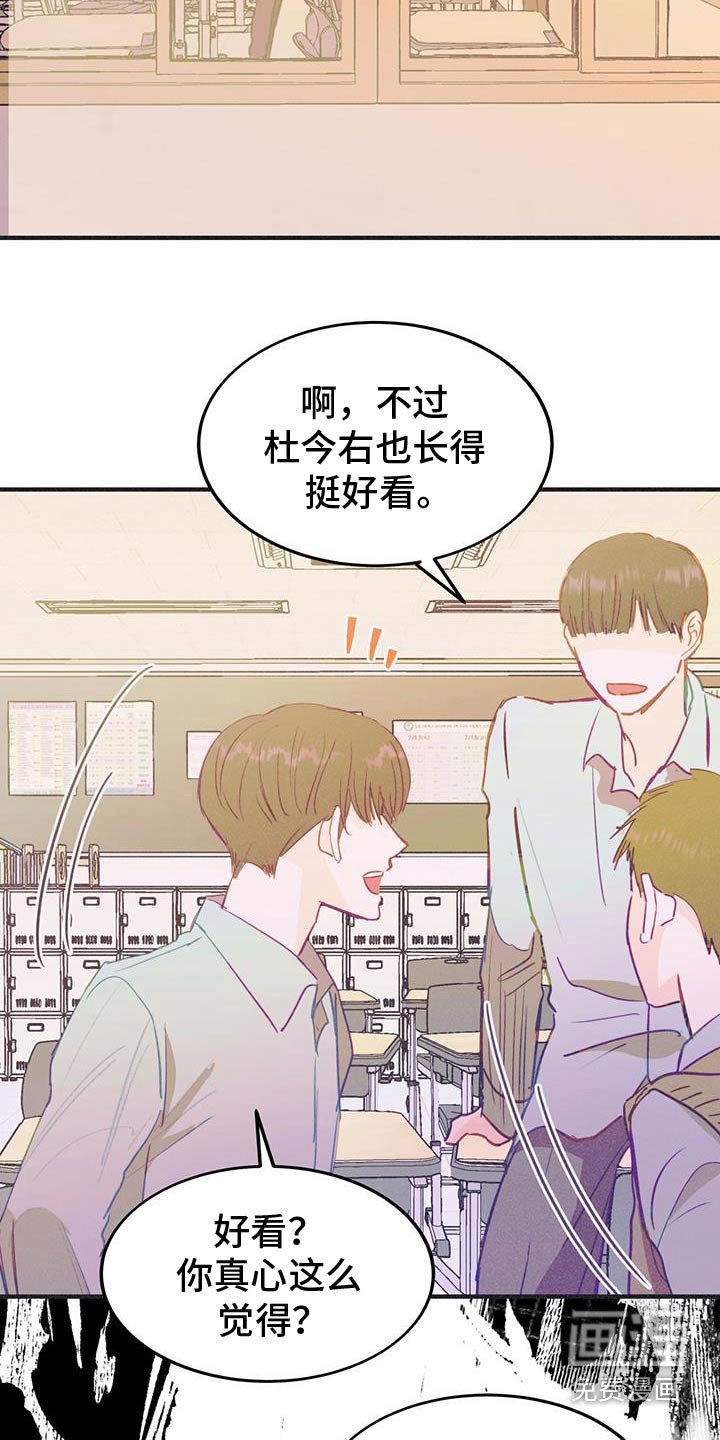 第52章：闭嘴