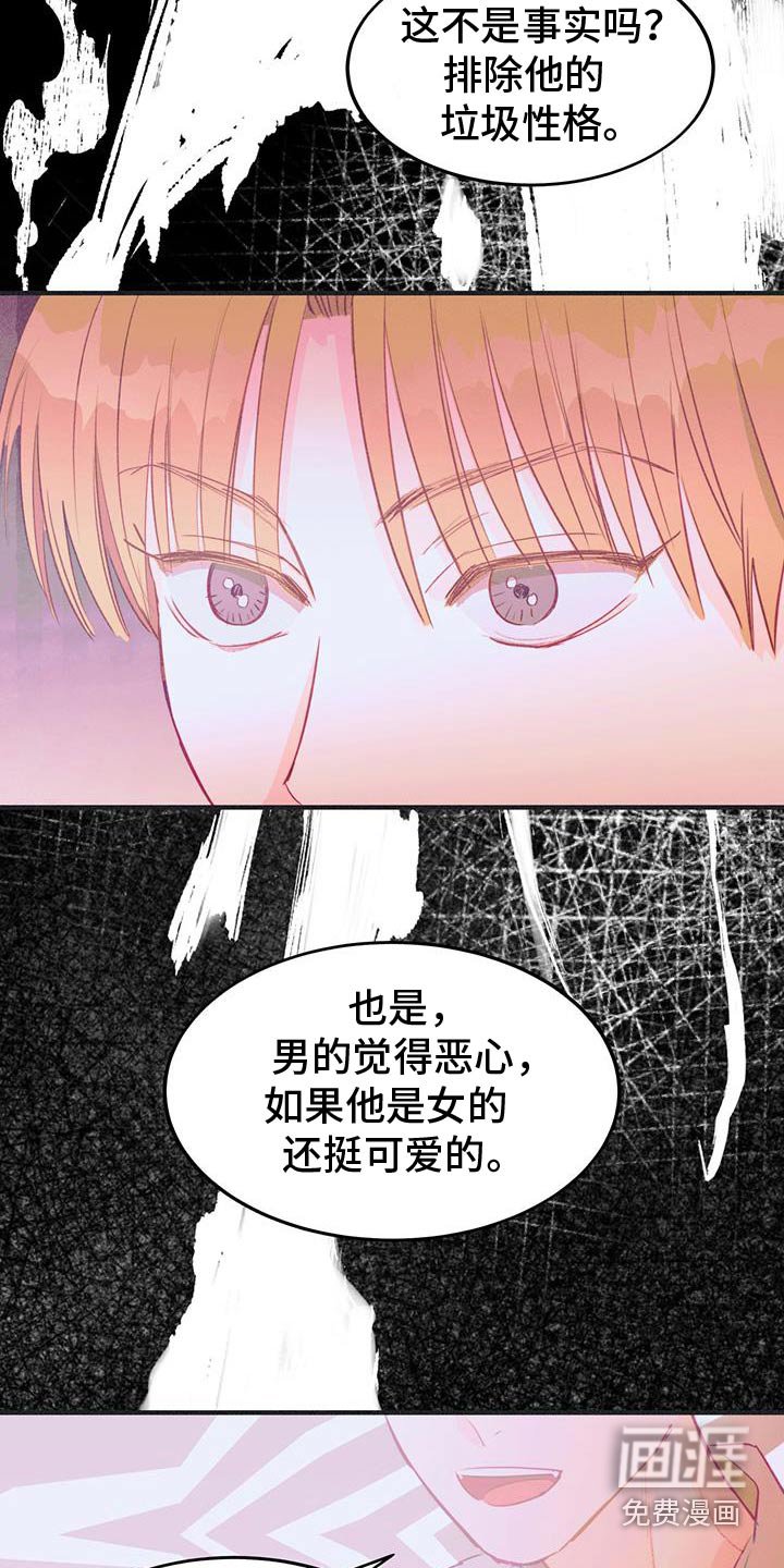第52章：闭嘴