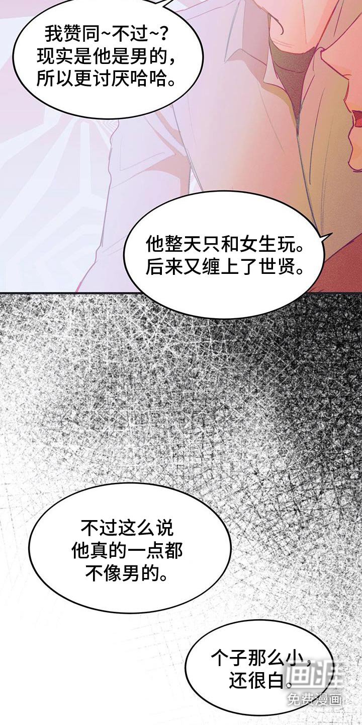 第52章：闭嘴