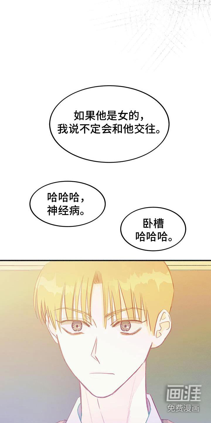 第52章：闭嘴