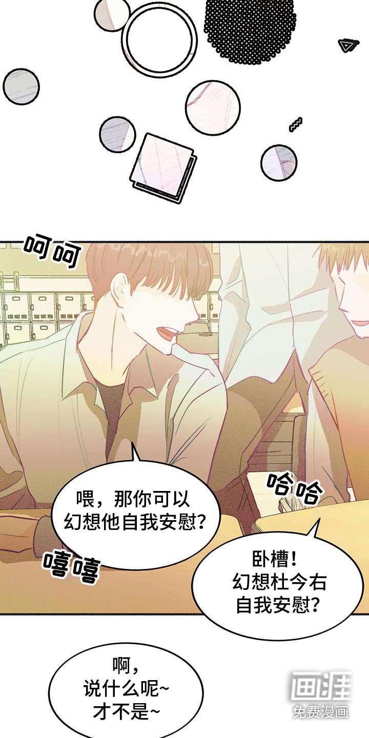 第52章：闭嘴