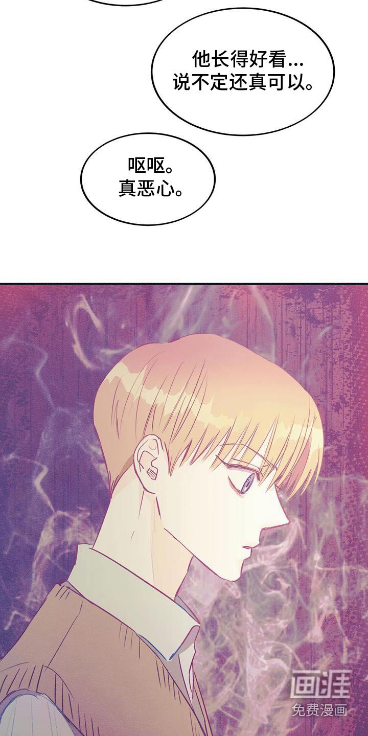 第52章：闭嘴