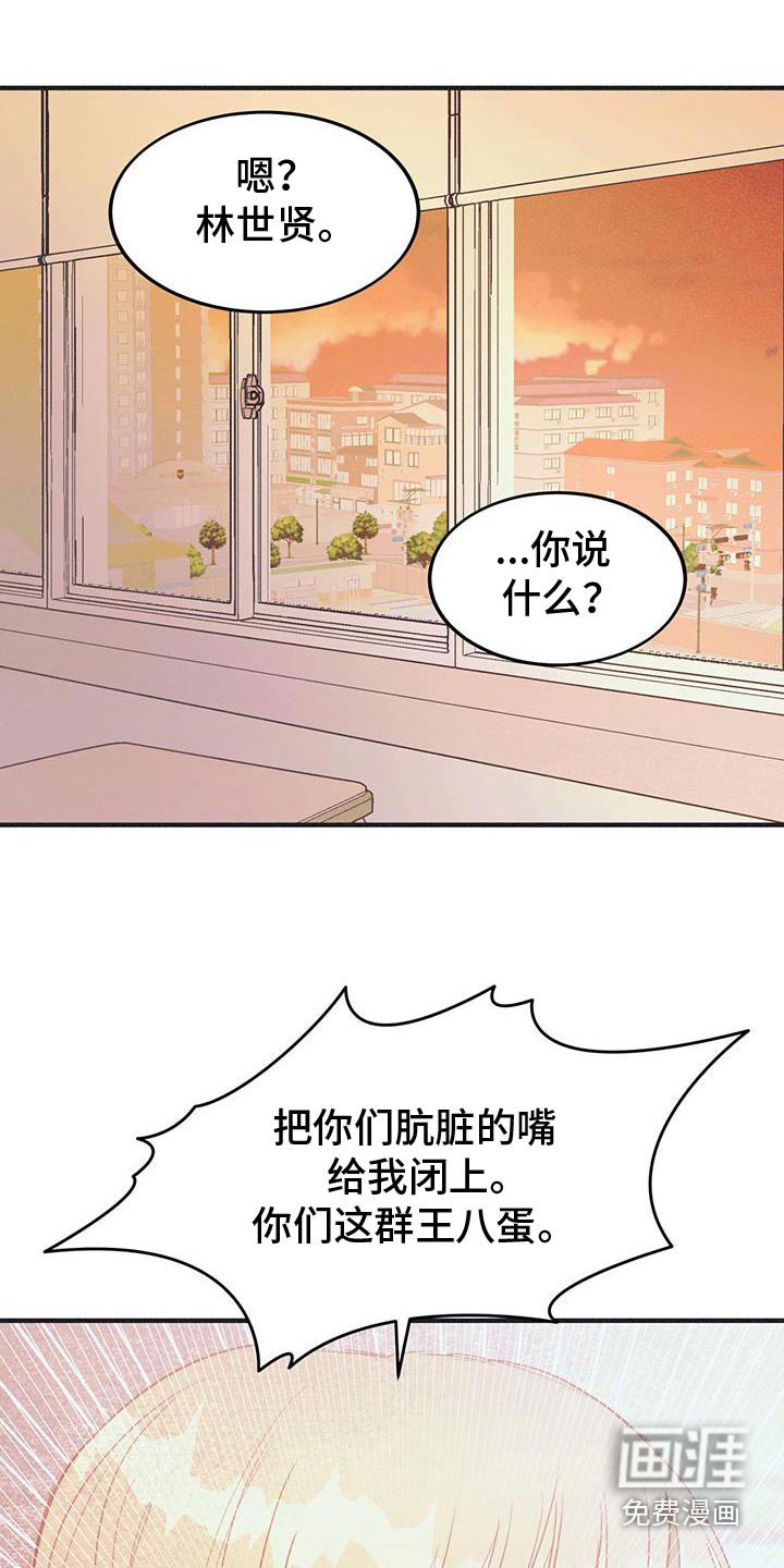 第52章：闭嘴