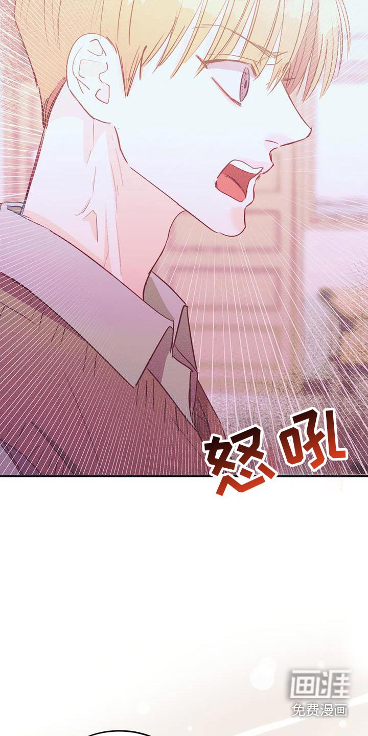 第52章：闭嘴