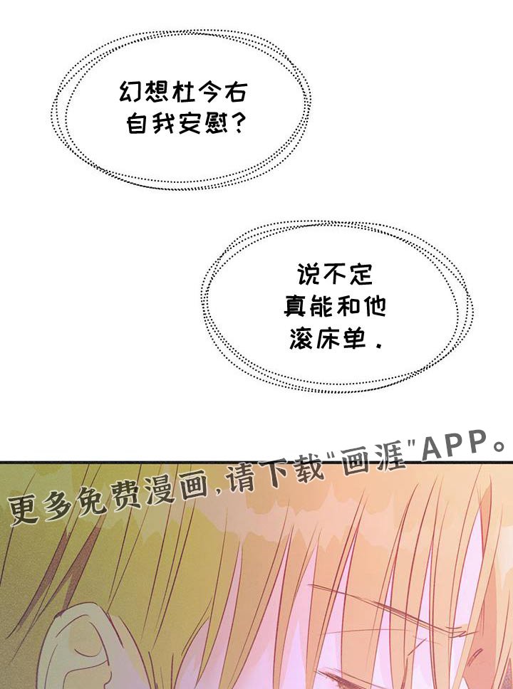 第53章：不希望你