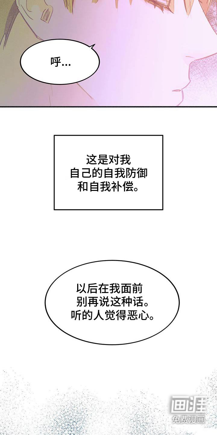 第53章：不希望你