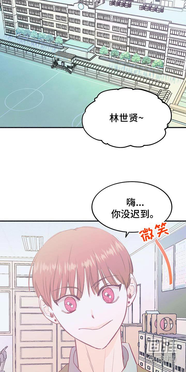 第53章：不希望你