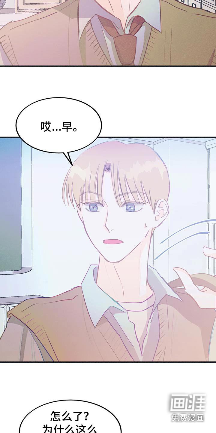 第53章：不希望你