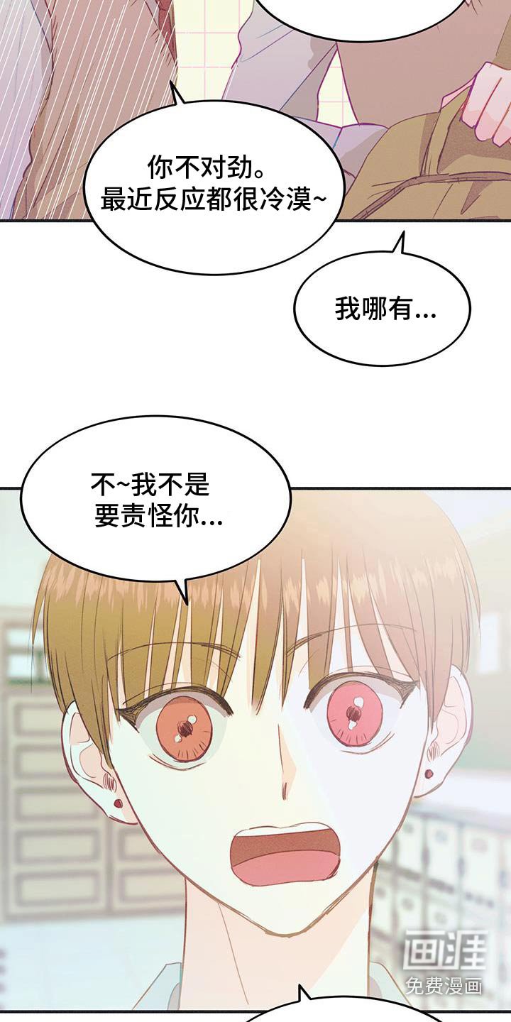 第53章：不希望你