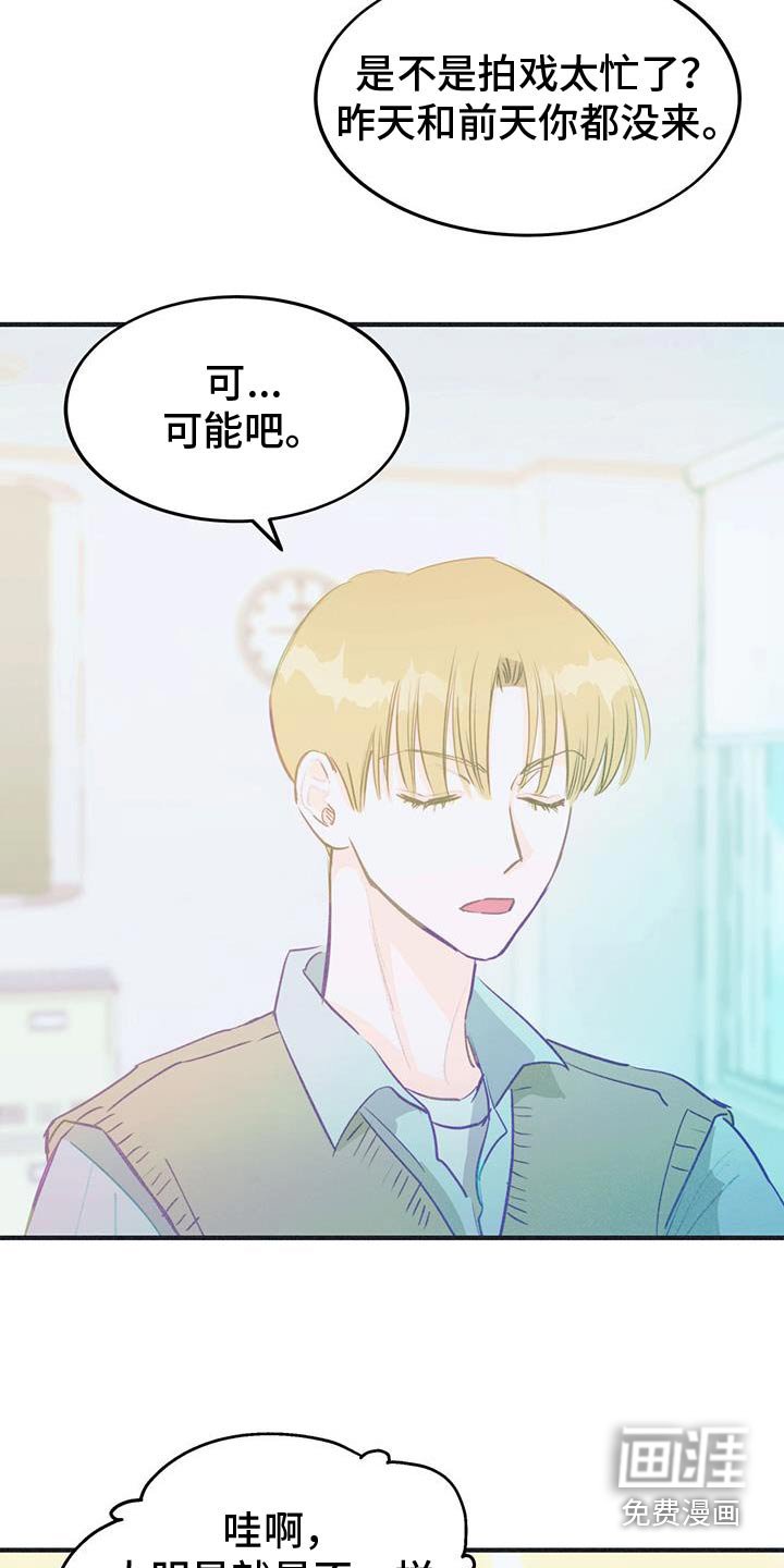 第53章：不希望你