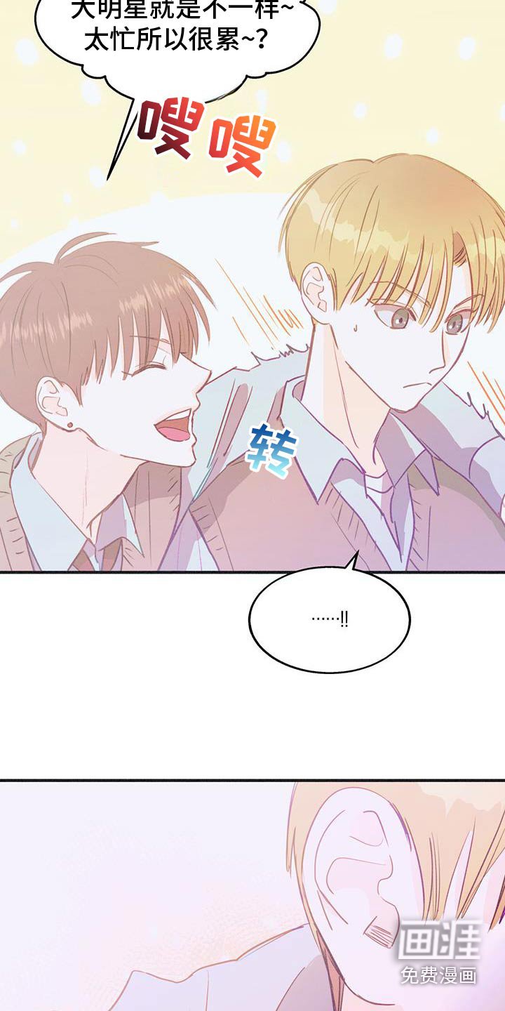 第53章：不希望你