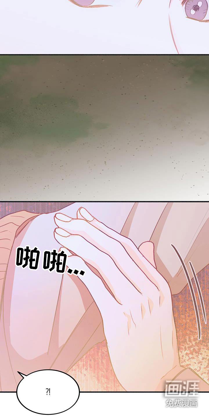 第53章：不希望你