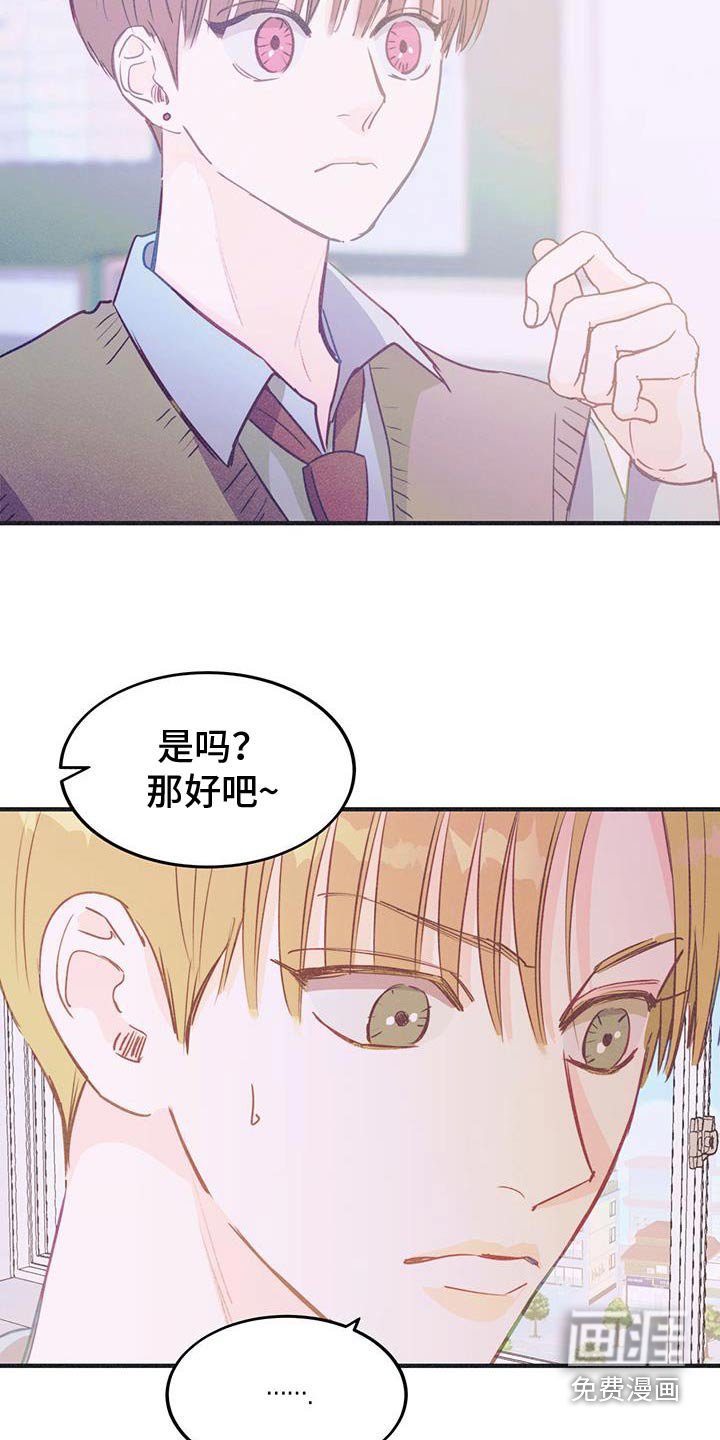 第53章：不希望你