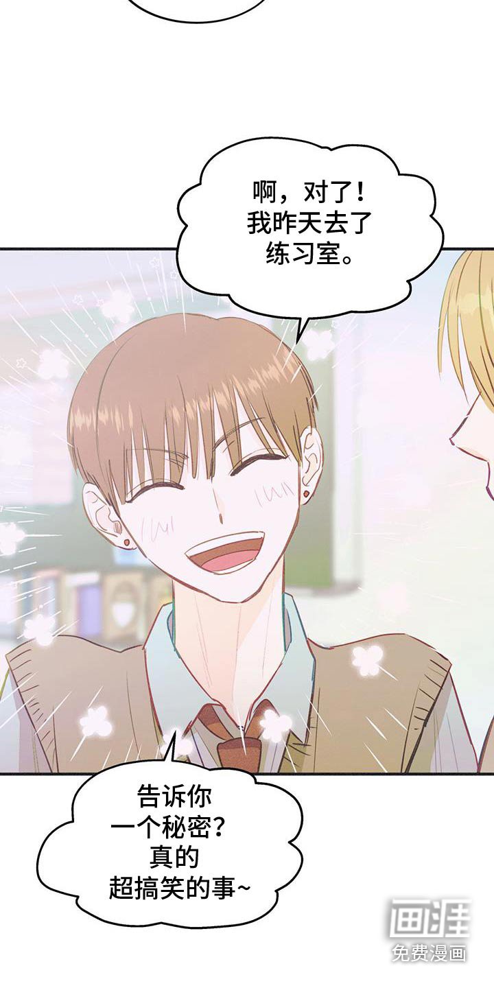 第53章：不希望你