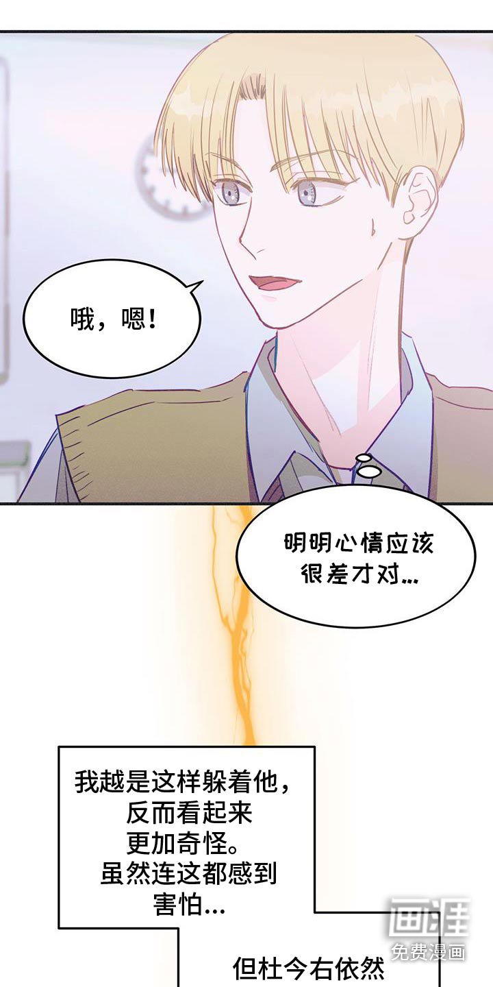 第53章：不希望你