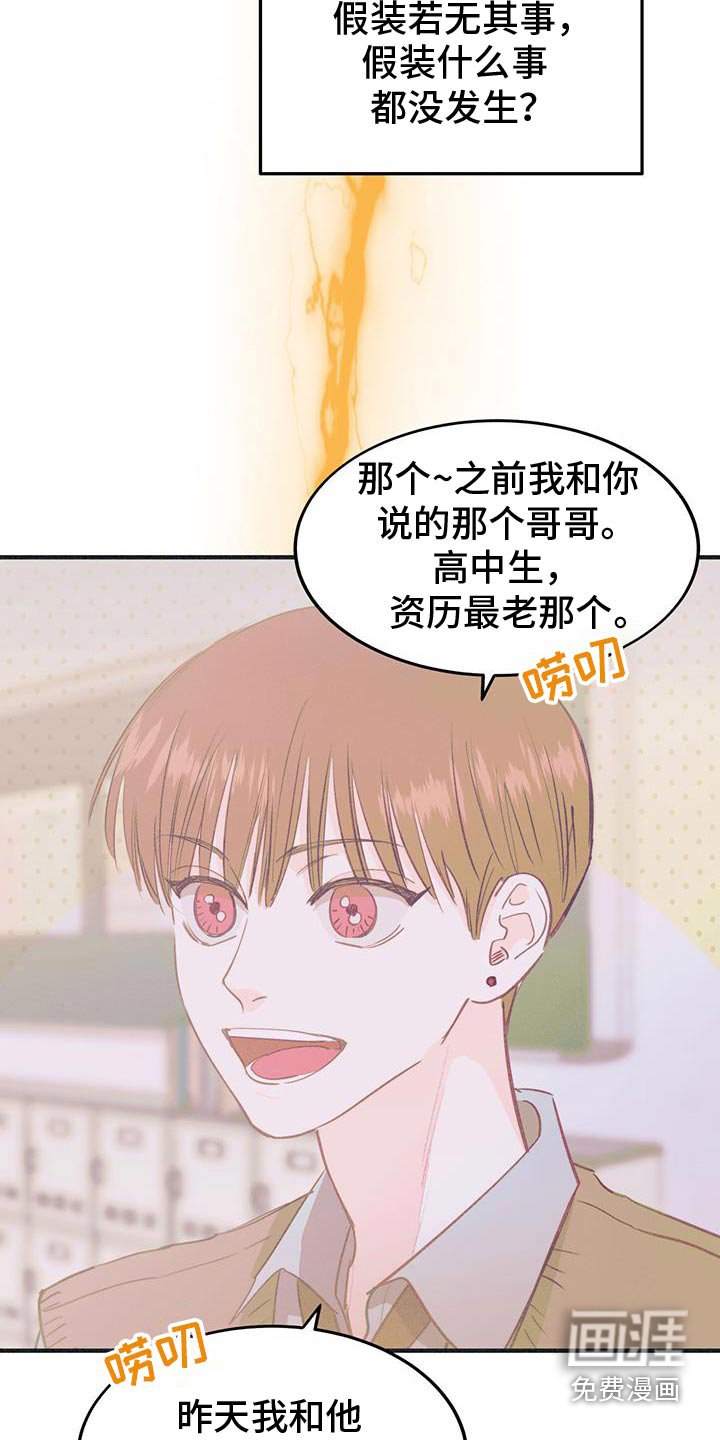 第53章：不希望你