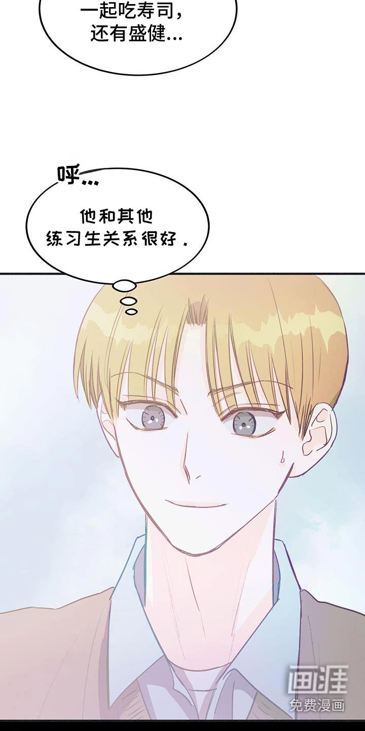第53章：不希望你