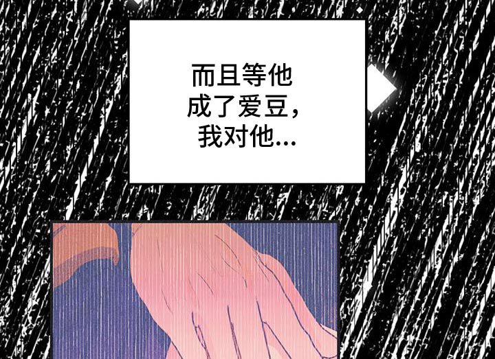 第53章：不希望你