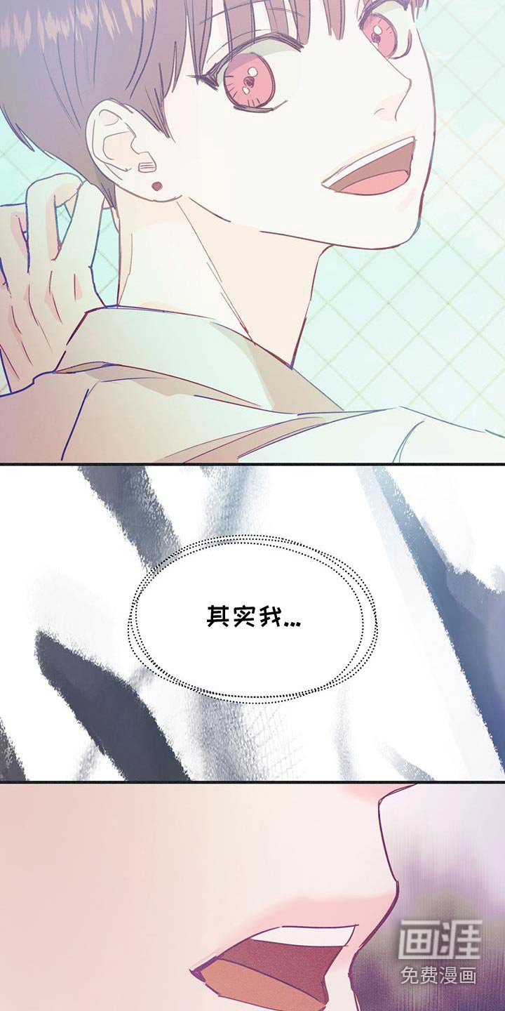 第53章：不希望你