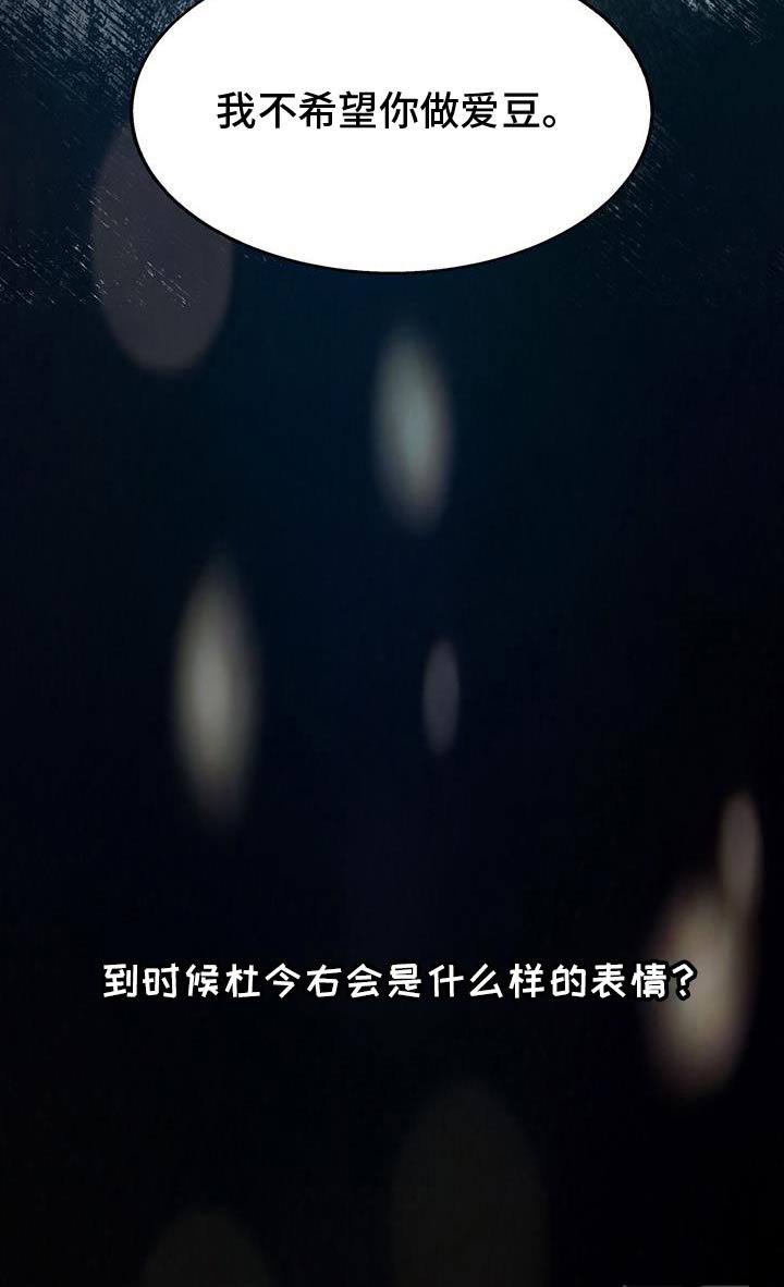 第53章：不希望你