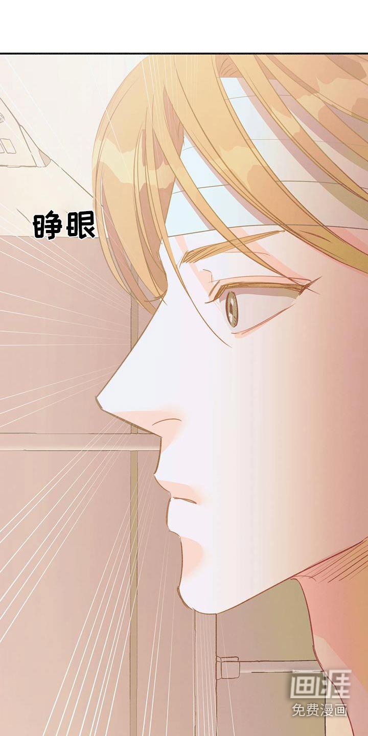 第54章：我知道
