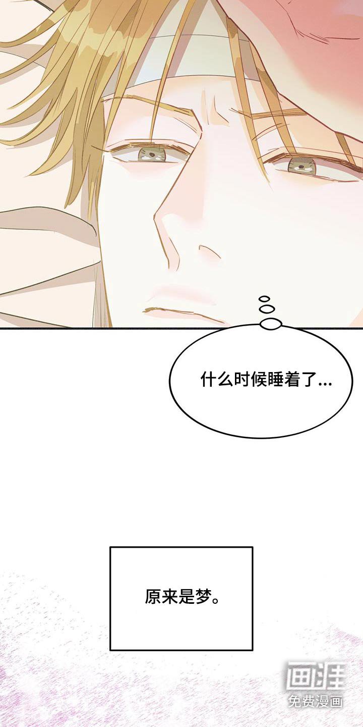 第54章：我知道
