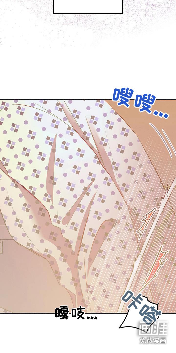 第54章：我知道
