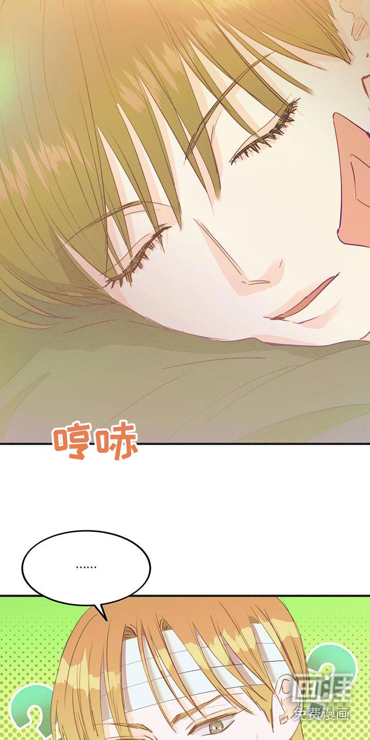 第54章：我知道
