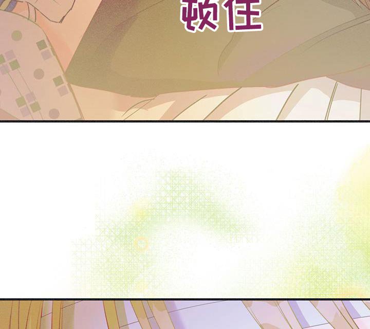 第54章：我知道