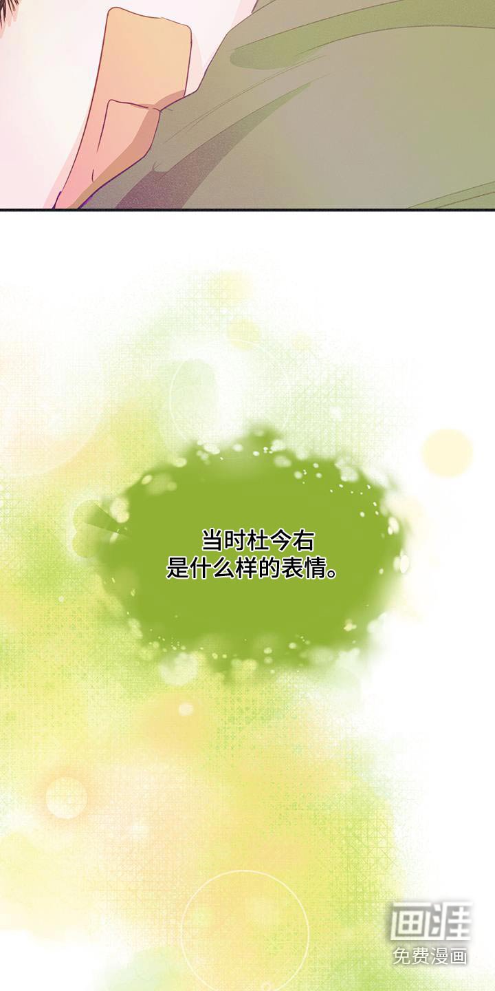 第54章：我知道