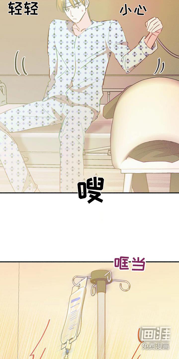 第54章：我知道