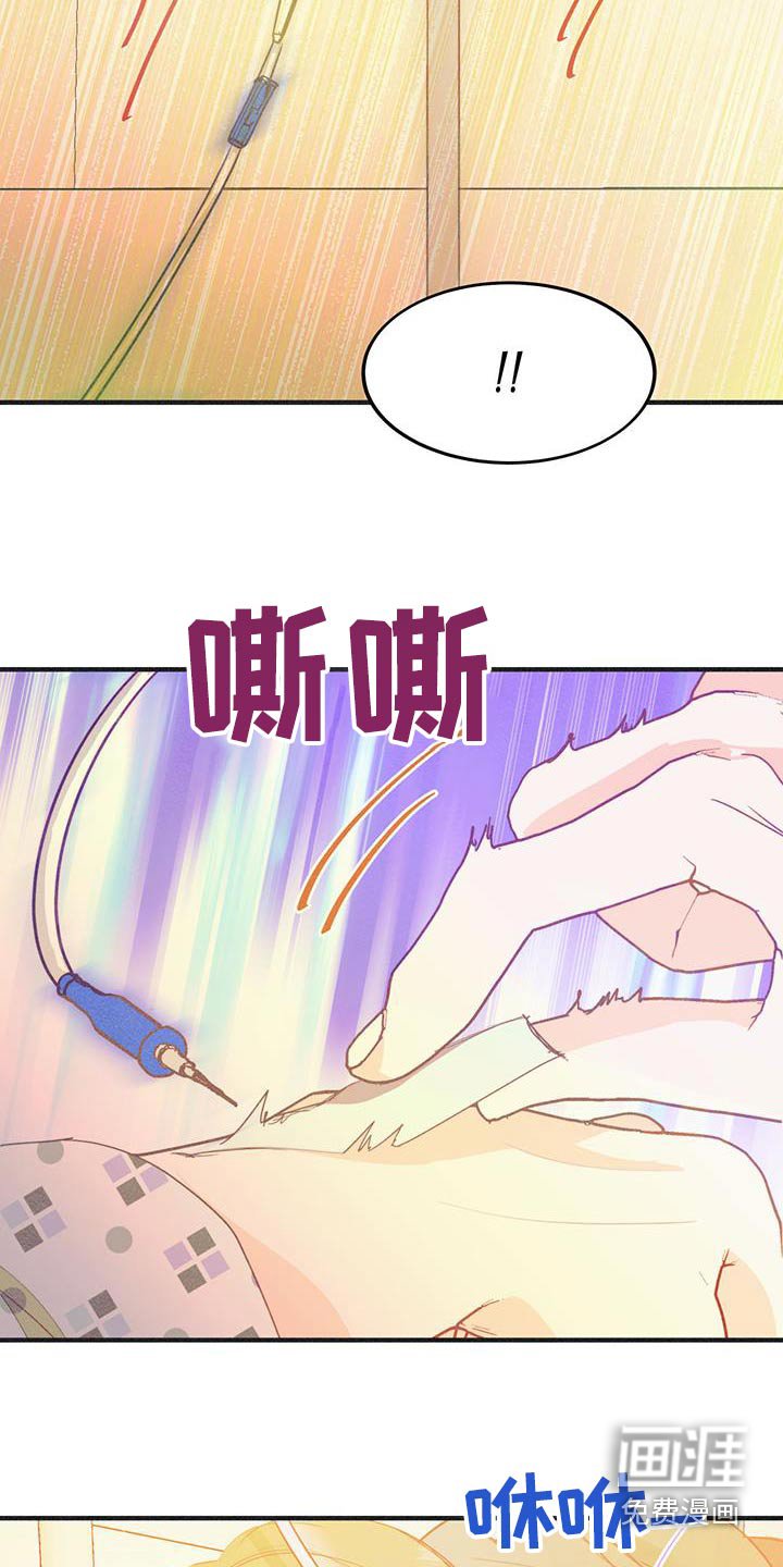 第54章：我知道