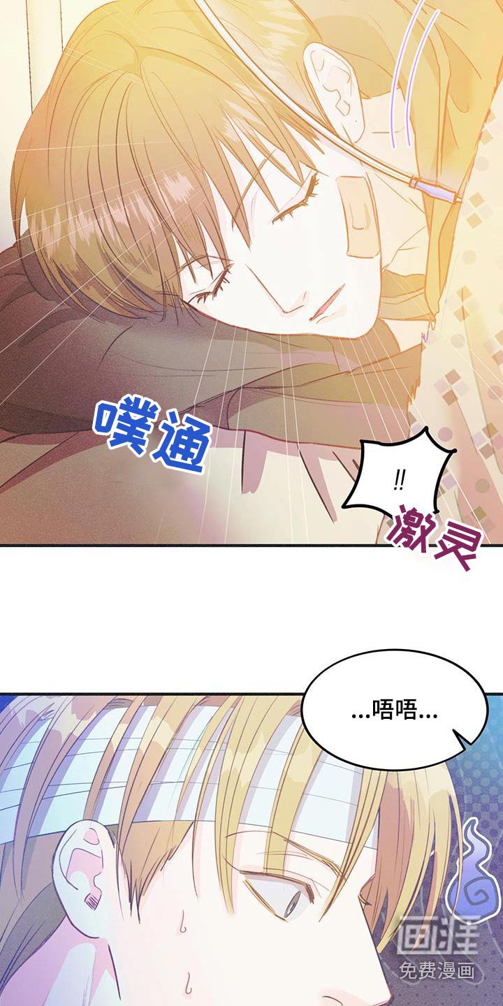 第54章：我知道