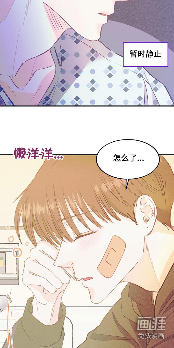 第54章：我知道